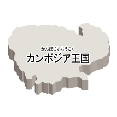 カンボジア王国無料フリーイラスト｜漢字・ルビあり・立体(白)